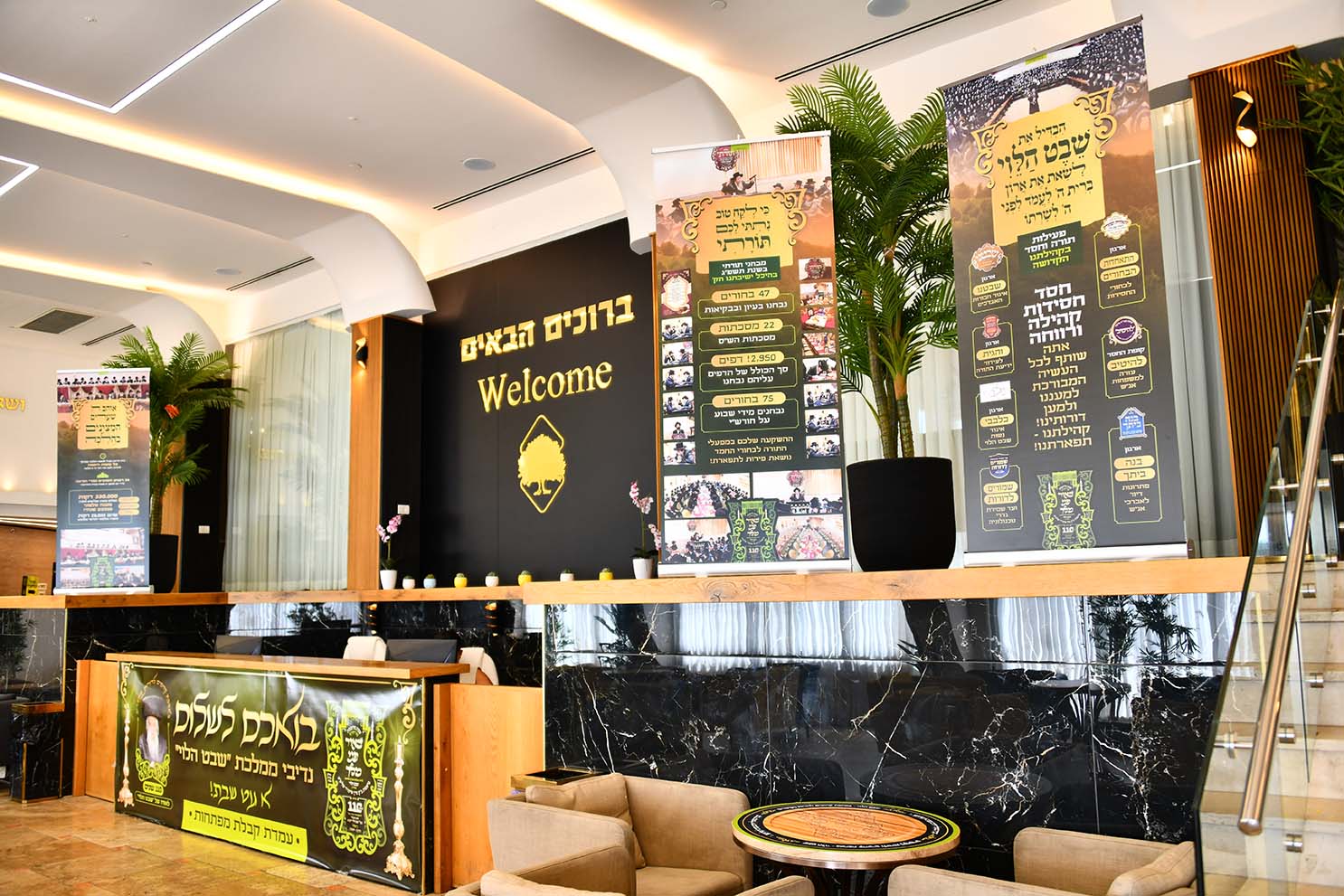 שבת "באור פני מלך"