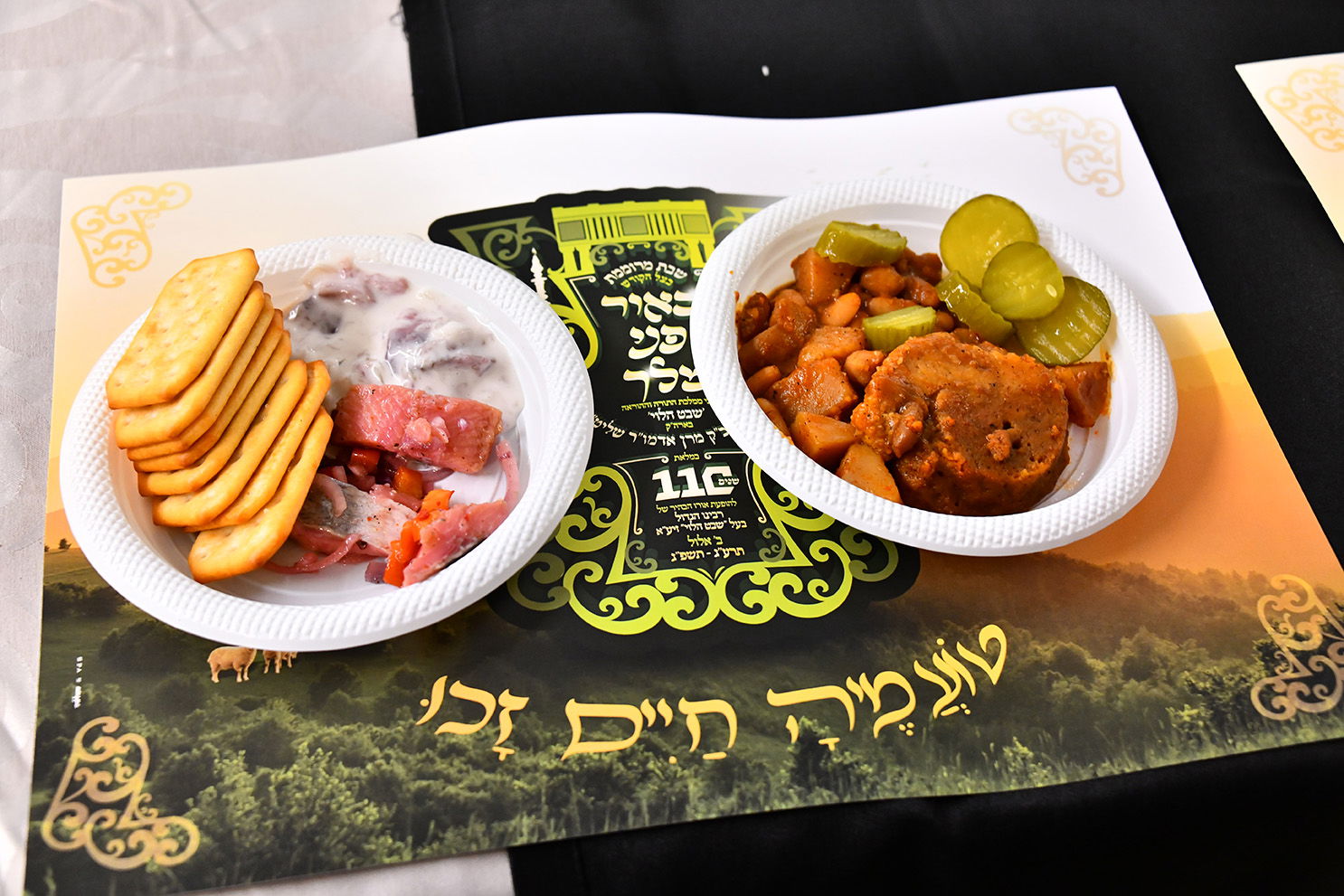 שבת "באור פני מלך"