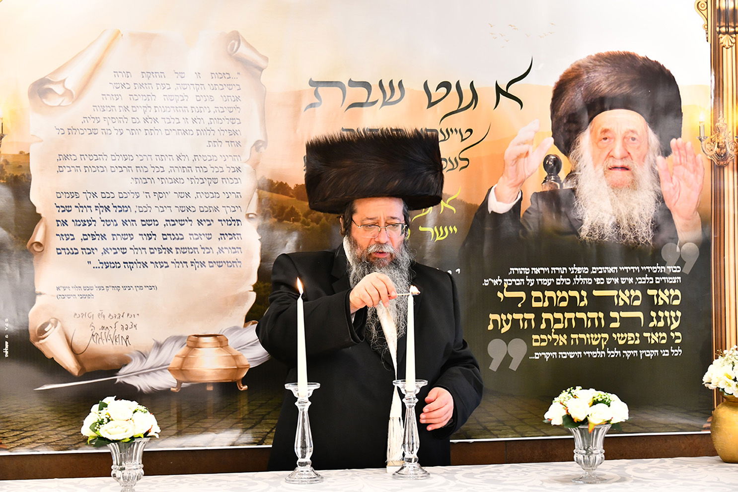 שבת "באור פני מלך"