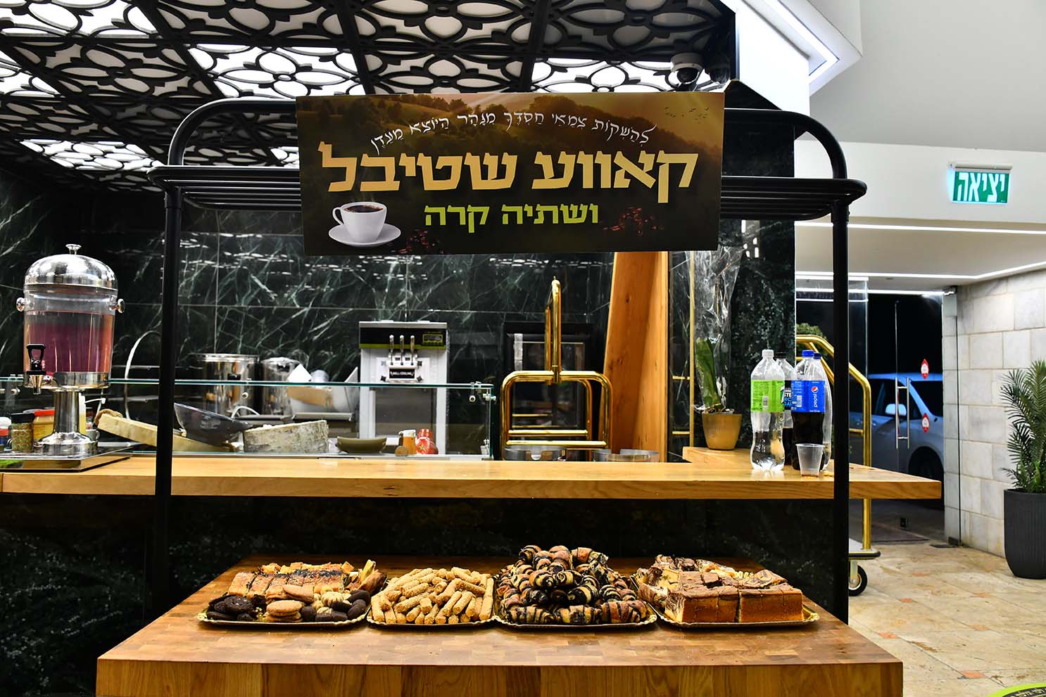 שבת "באור פני מלך"