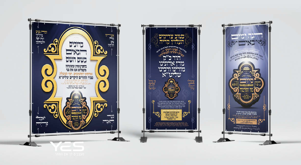 מעמד סיום מסכתות