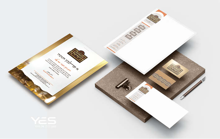 להחיות ישראל