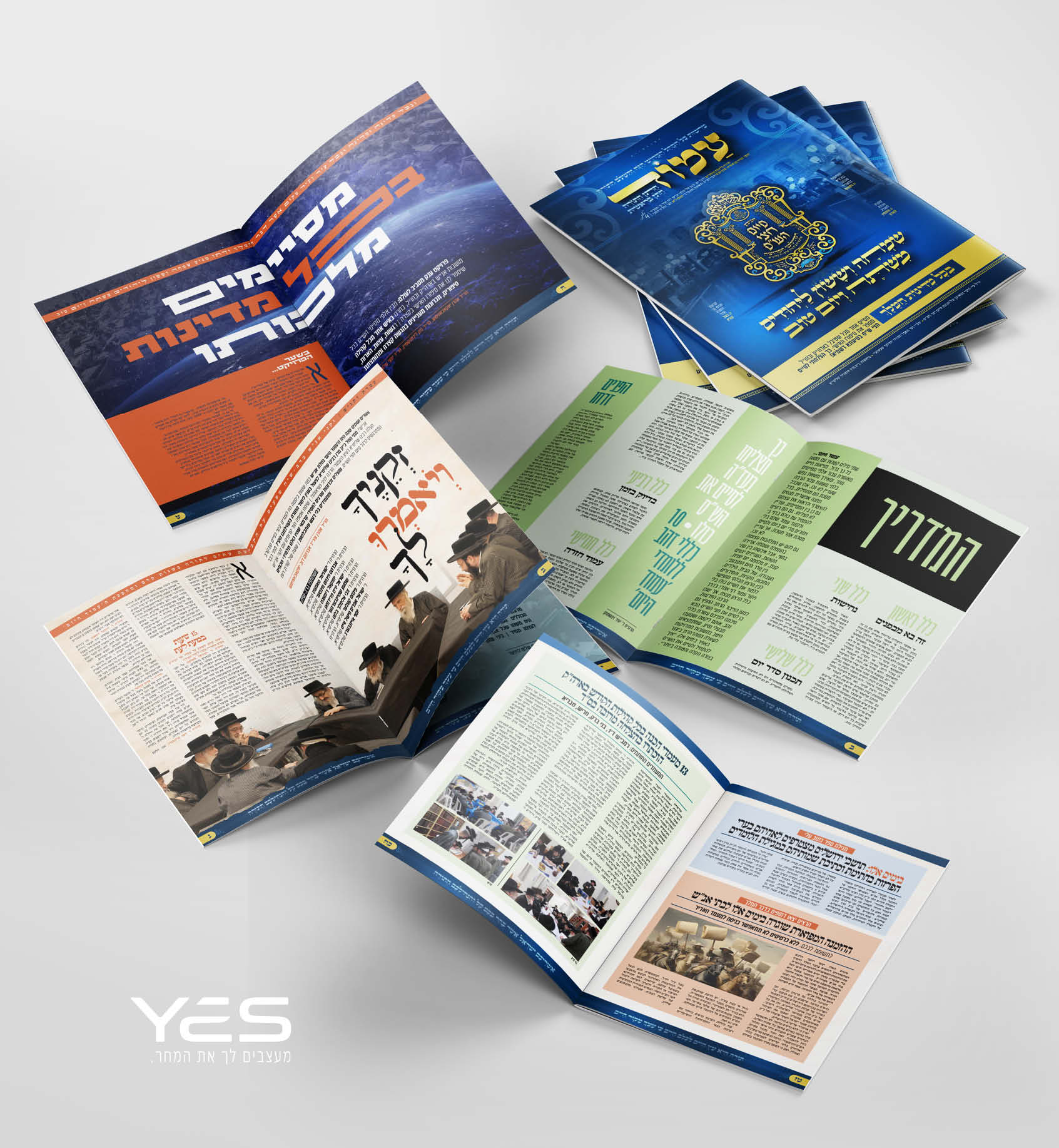 עלוני אווירה