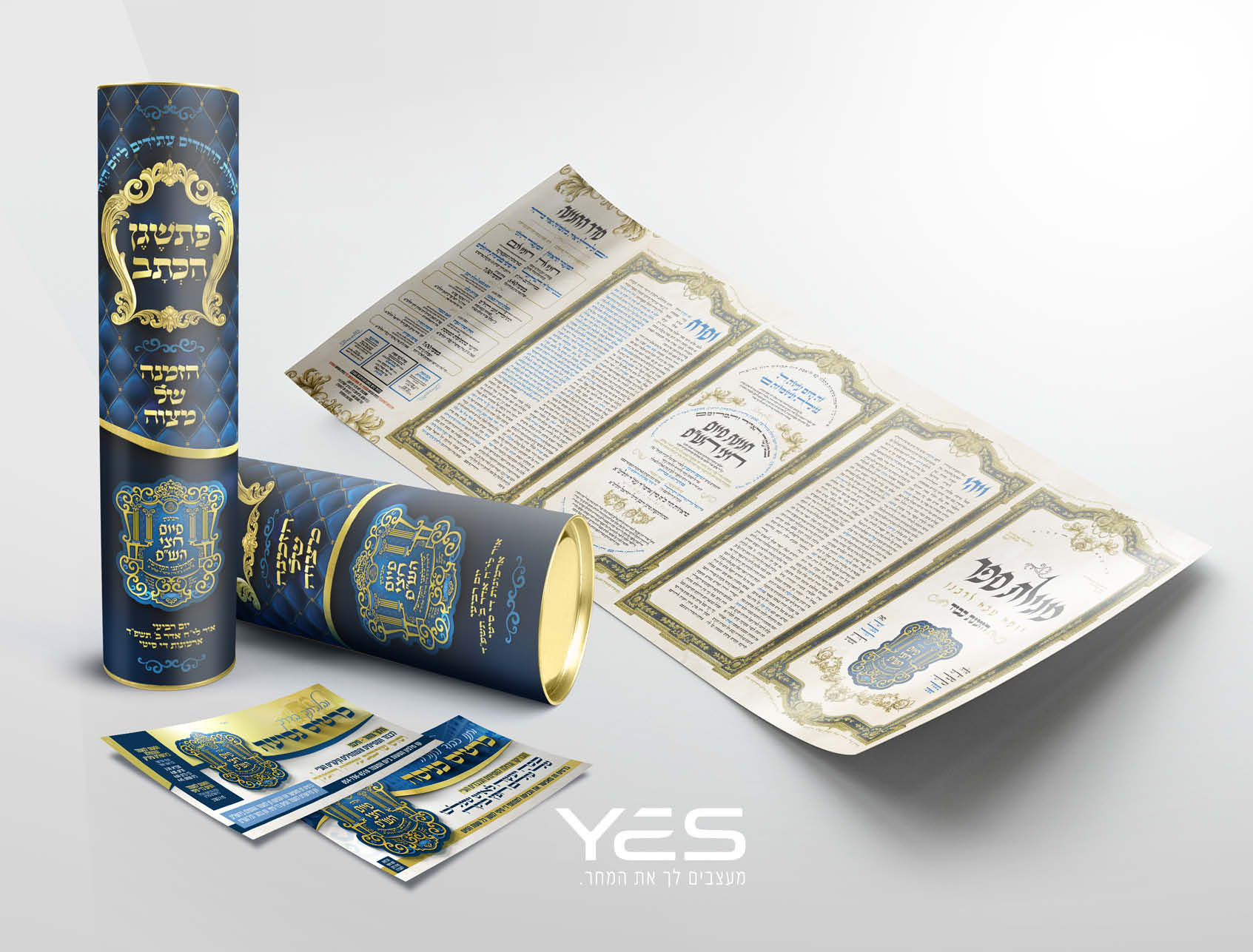 הזמנת כבוד יוקרתית