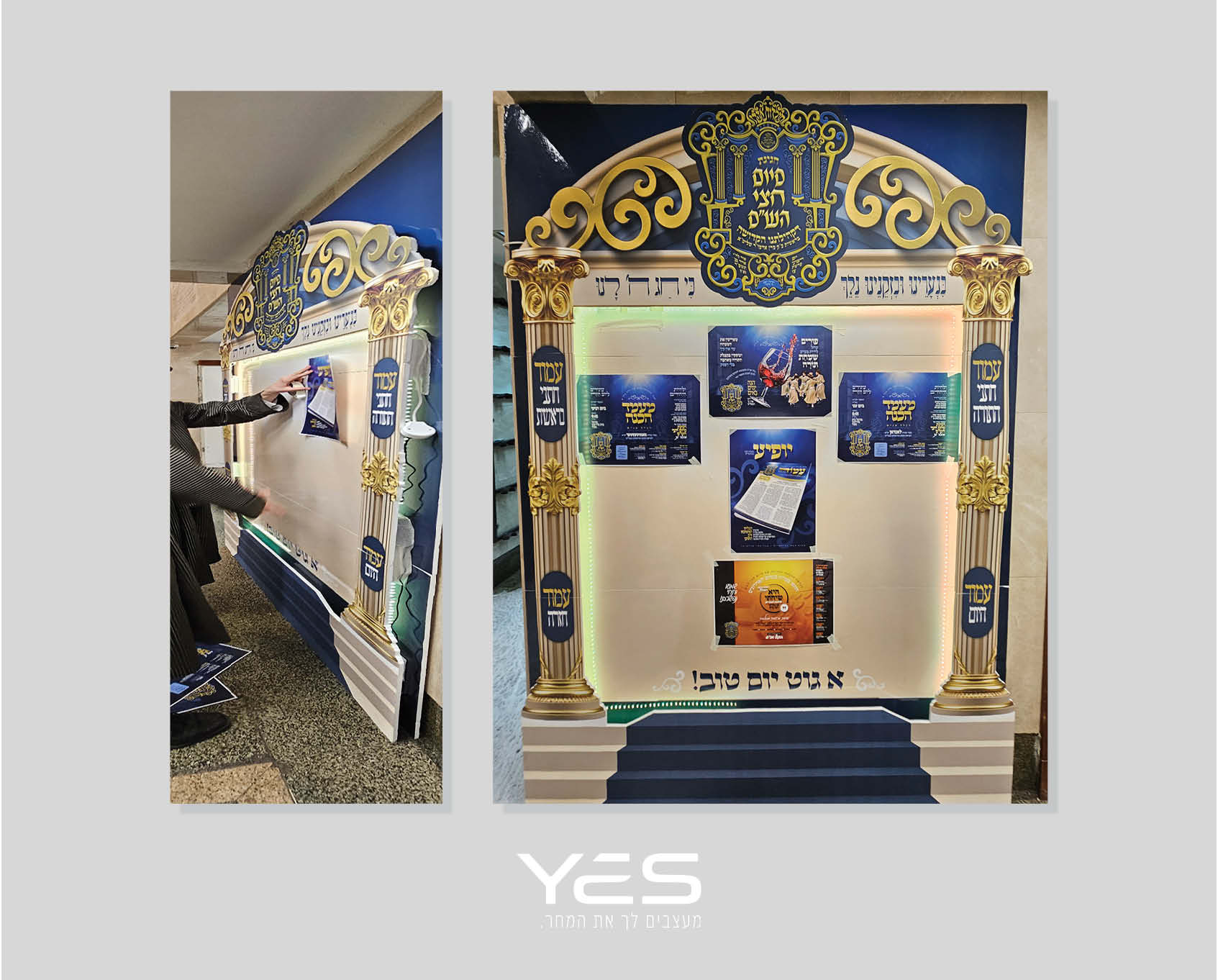 לוחות מודעות