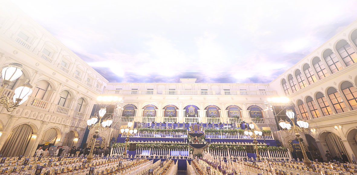 מעמד ההוד סיום חצי הש"ס