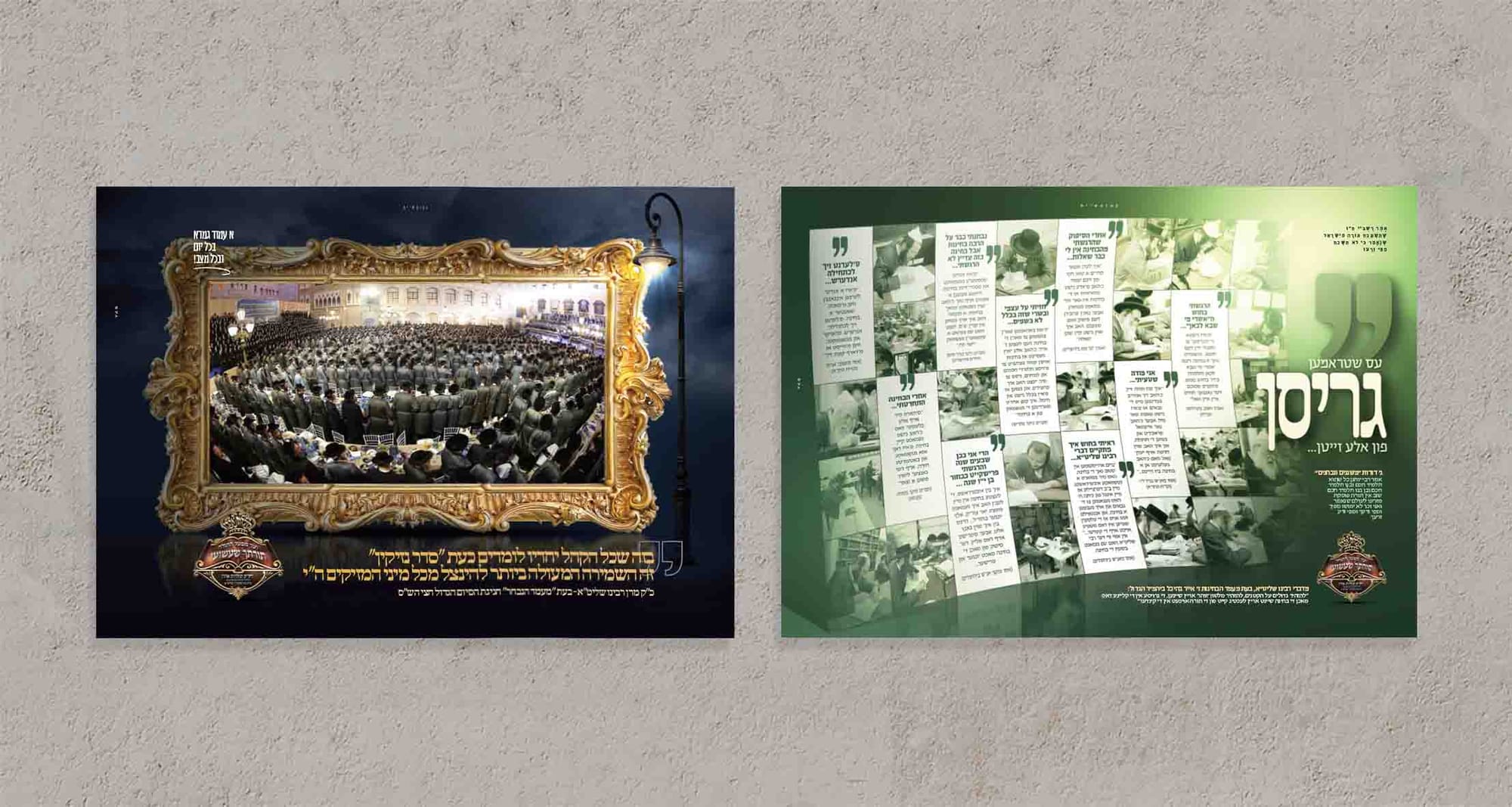 לוח המודעות שלנו