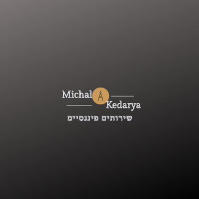 מיכל כדריה שירותים פיננסים ופנסיונים
