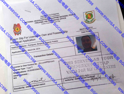 菲律宾持枪证怎么申请？费用贵吗？