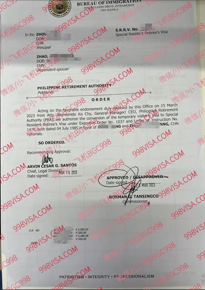 为什么需要菲律宾无犯罪证明？