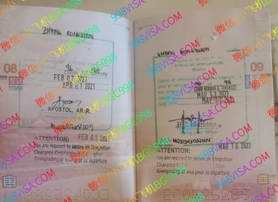 在菲律宾丢失ICARD怎么注销ICARD和降签？