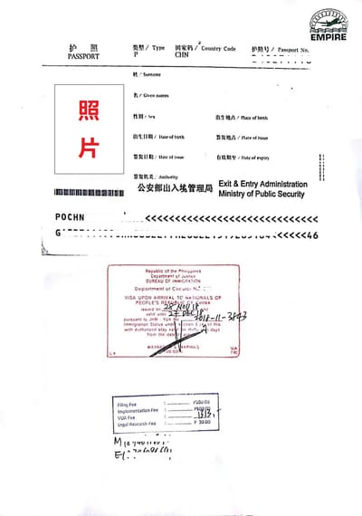 菲律宾商务签办理条件以及资料