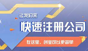 菲律宾如何注册一个合法的公司？菲律宾中文会计师税务所推荐