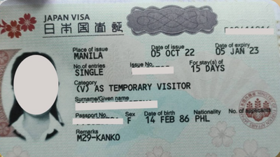 马尼拉日本签证申请攻略