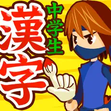 漢字、どこまで書ける？