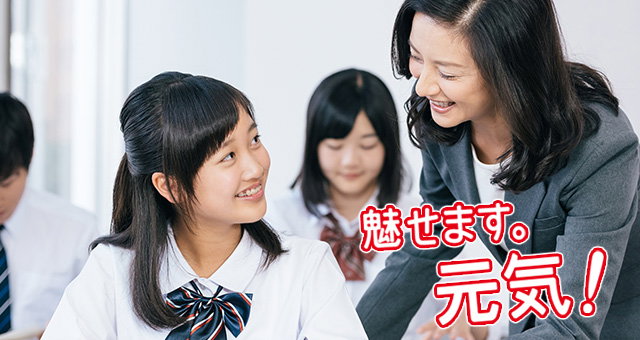 全公立展2024