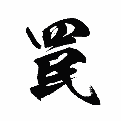 模試とテストのワナ