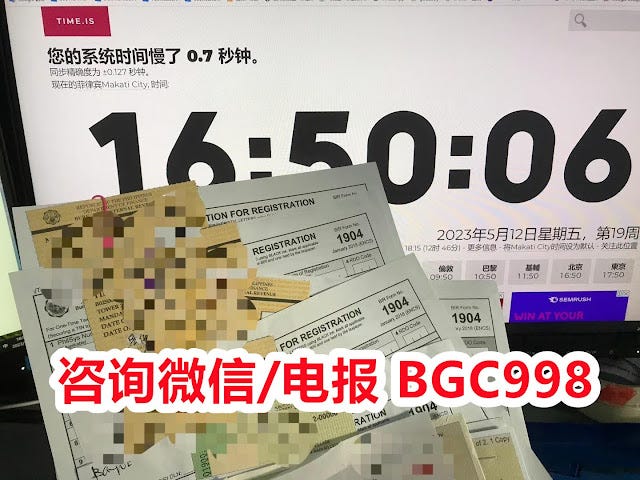 菲律宾MR逾期居留、（超6个月或）以上游客 需要另加＋延期续签费用，ECC等