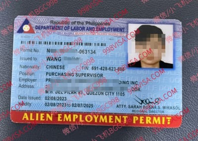 菲律宾9G工作签证怎么办理