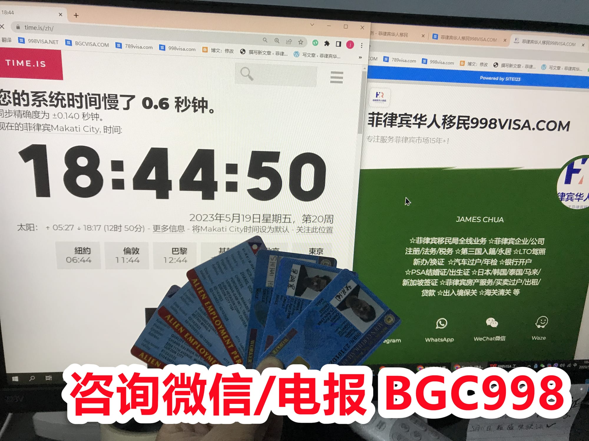 在菲律宾遗失护照怎么办？补办攻略必须收藏起来！