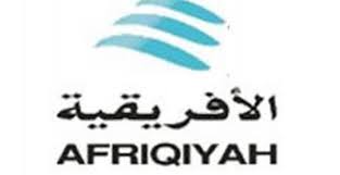 الخطوط الافريقيه