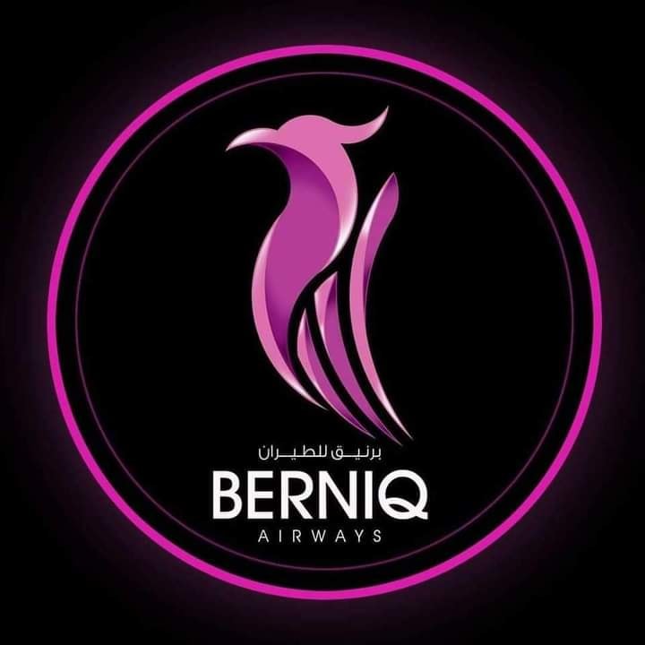 برنيق للطيران