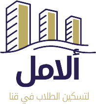 منصة ألامل