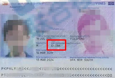 目前能不能办理菲律宾护照呢？菲律宾护照办理全攻略