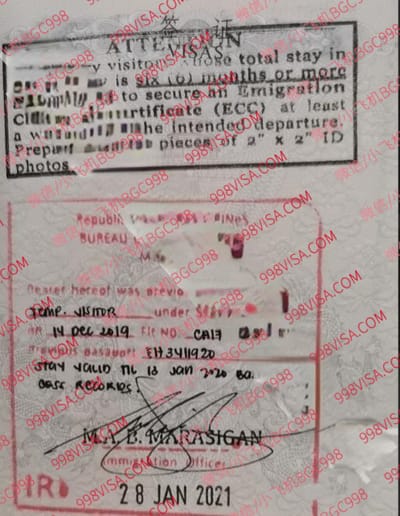 马尼拉签证降签申请服务