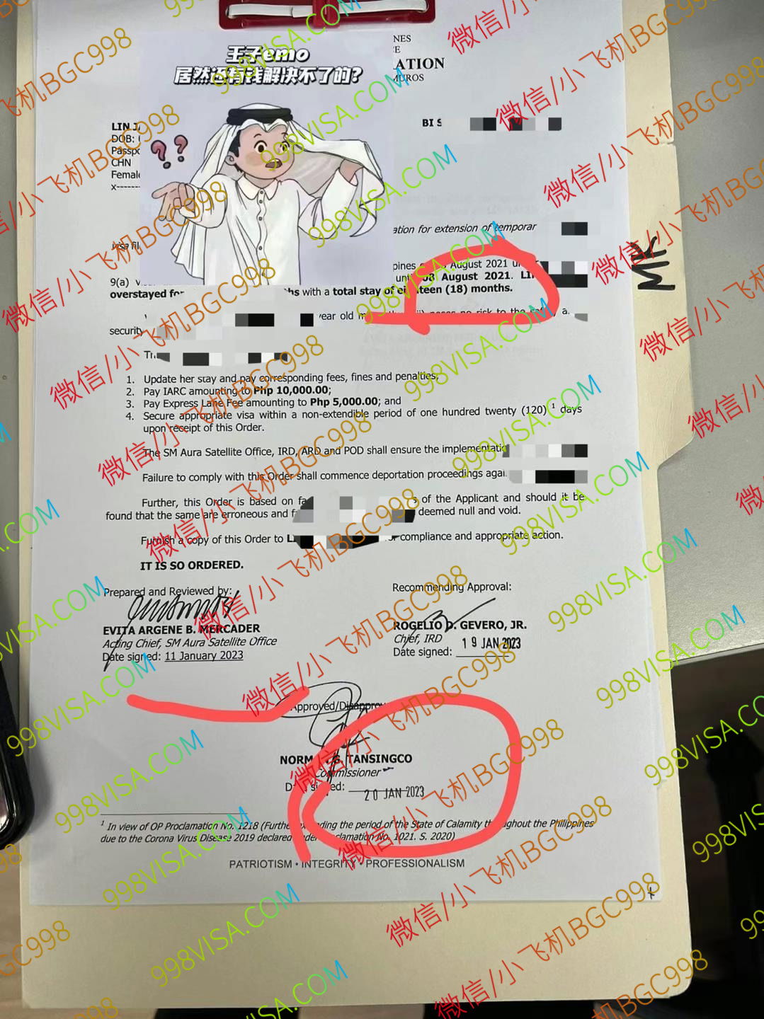 菲律宾签证逾期15年怎么弄?可以清洗吗?