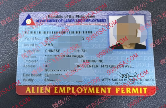 菲律宾移民局文件丢失怎么办?