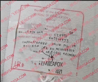 菲律宾新护照怎么补盖章？