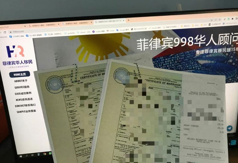 菲律宾PSA申请服务 出生证 出生纸 结婚证 结婚纸