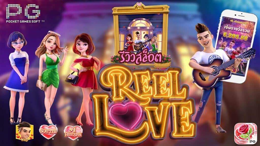 Reel Love Slot Review: Unveiling 5 Heartfelt Features!