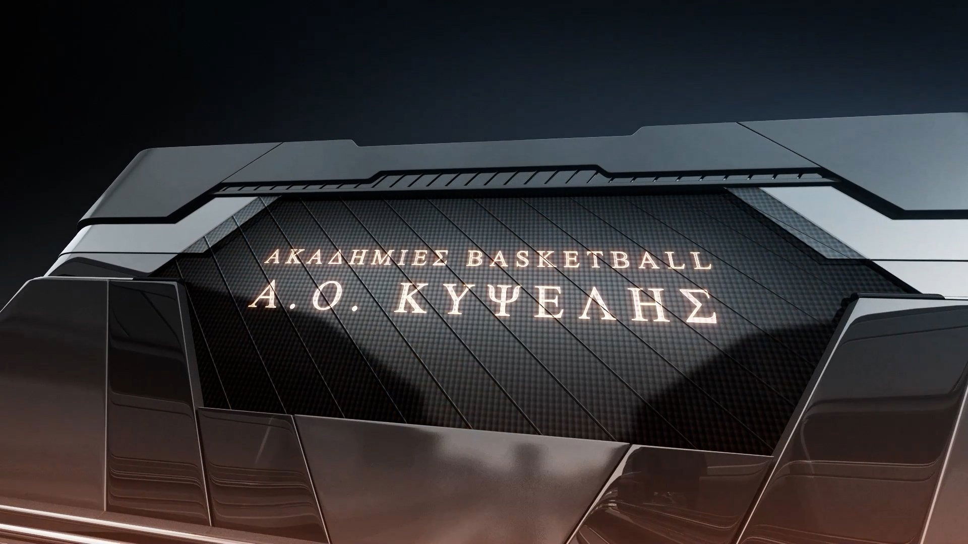 AO ΚΥΨΕΛΗΣ ΑΠΟΝΟΜΗ ΝΙΚΗΤΗ JUNIOR 2023