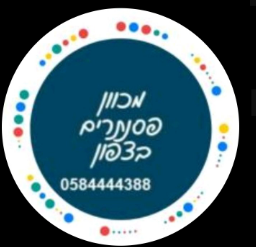 כיוון פסנתרים מושב עלמה שירות בפריסה ארצית