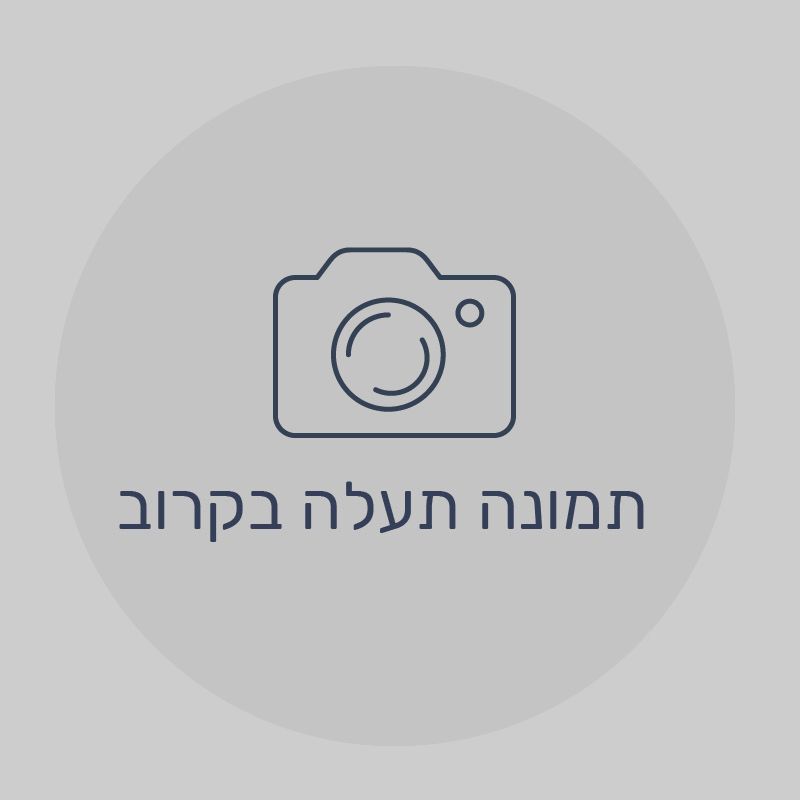 סיגרים חריפים