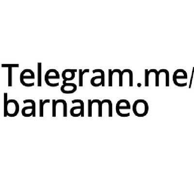 barnameo