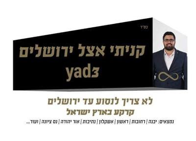 תנאי שימוש ותקנון פרטיות