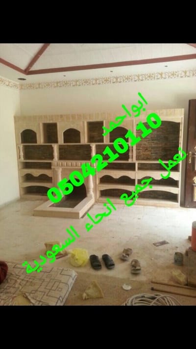 مشبات تراث-0504210110
