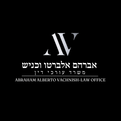אברהם וכניש עורך דין