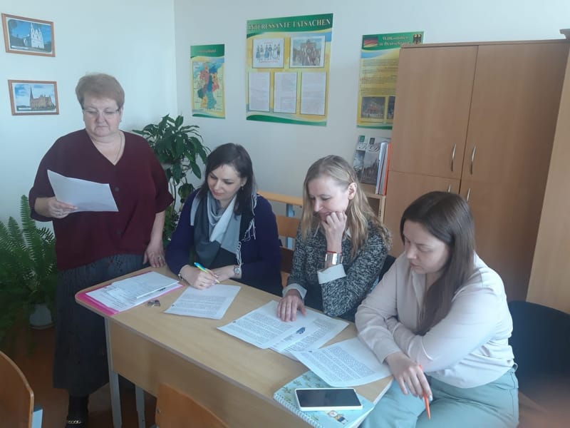 Методическое объединение учителей немецкого языка