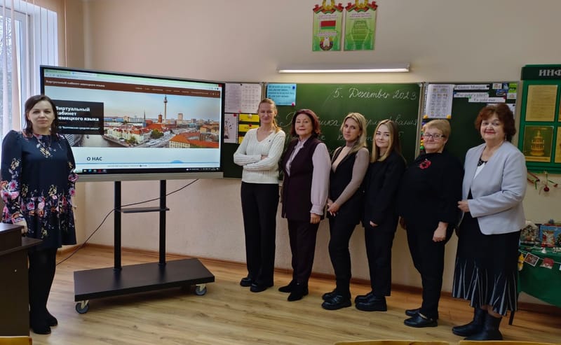 Семинар- практикум учителей немецкого языка