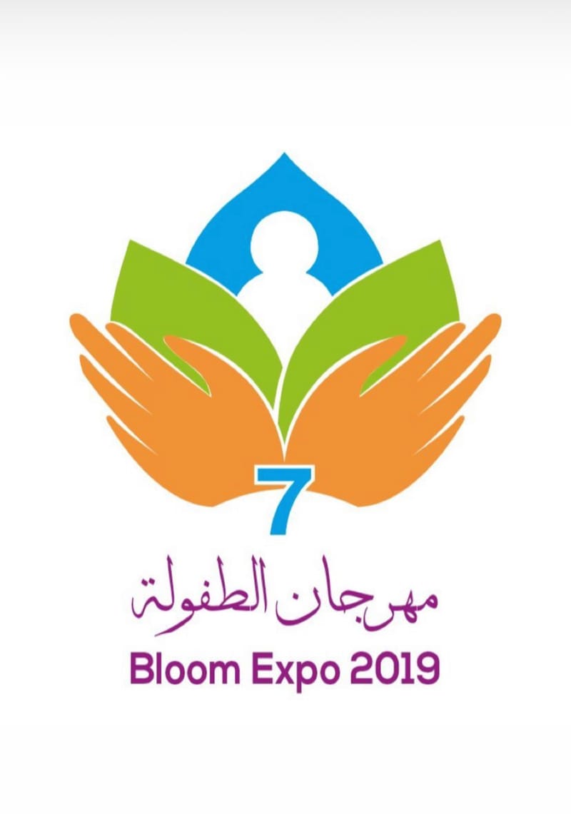 مهرجان الطفولة bloom expo