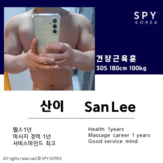 San lee