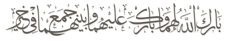 زواج العريس عبدالله بن ابراهيم القحطاني 