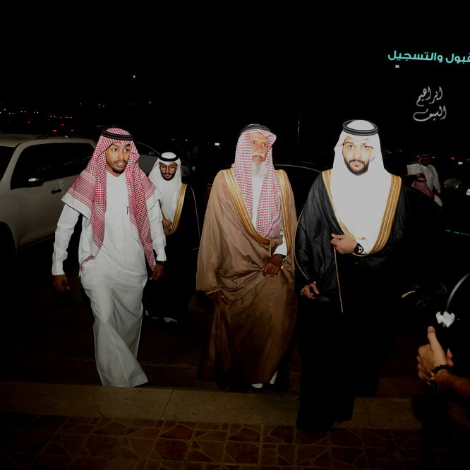 زواج العريس محمد بن عبدالله السيف 