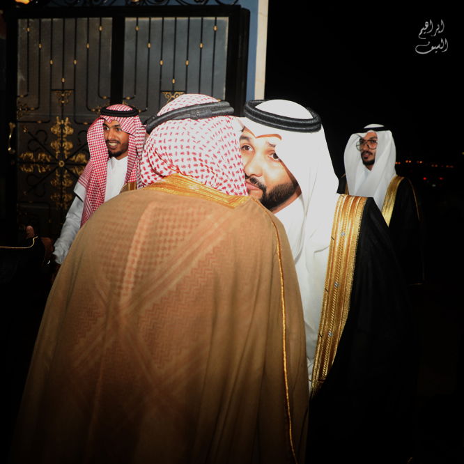 زواج العريس محمد بن عبدالله السيف 