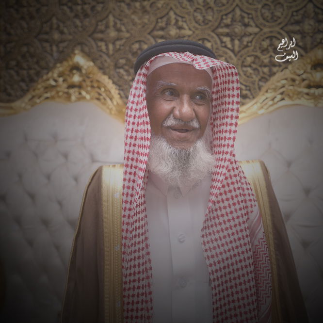 زواج العريس محمد بن عبدالله السيف 