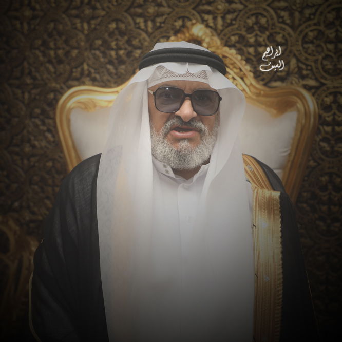 زواج العريس محمد بن عبدالله السيف 